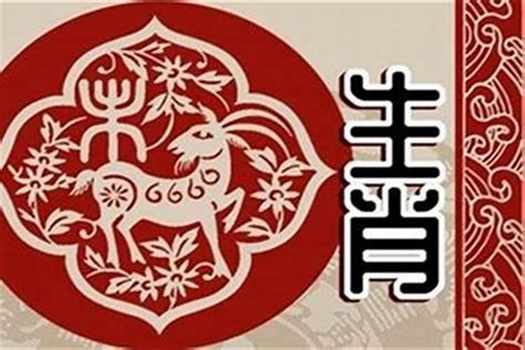 属羊五行缺什么|羊五行属什么？分析属羊五行喜忌及整体命运